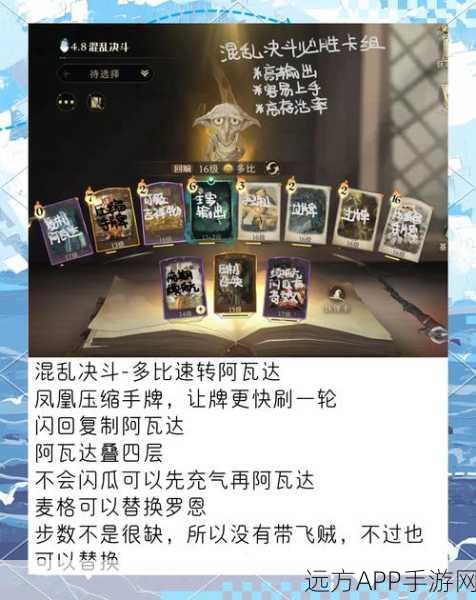 哈利波特手游福利大放送,免费幸运发条解锁专属魔法奇遇赛