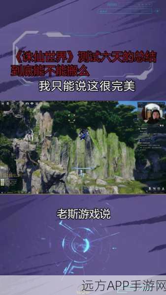诛仙世界三测深度解析，生活技艺收益大比拼，采摘挖矿与制造谁更胜一筹？
