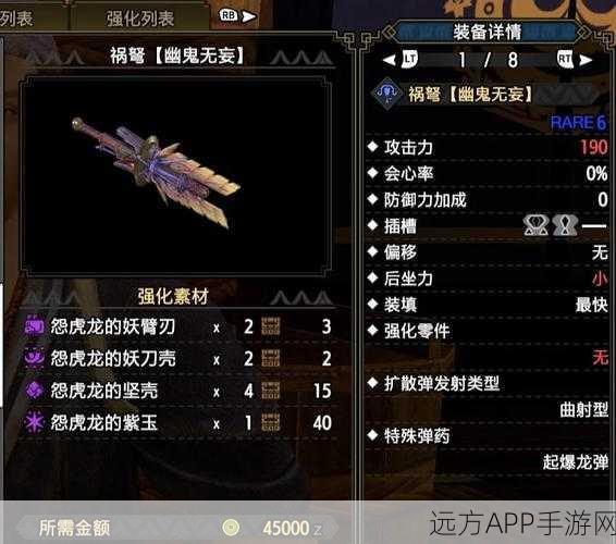 怪物猎人崛起，深度解析盟友选择策略，打造无敌狩猎组合！