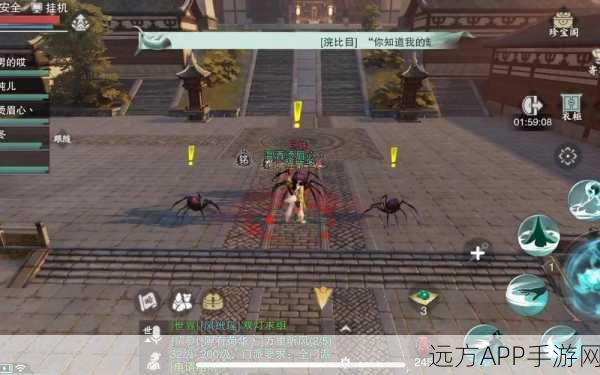 探秘楚留香手游,明月山庄宝箱全攻略,解锁珍稀宝藏