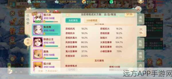 大话西游手游演武场制胜秘籍，技能搭配与战术深度解析