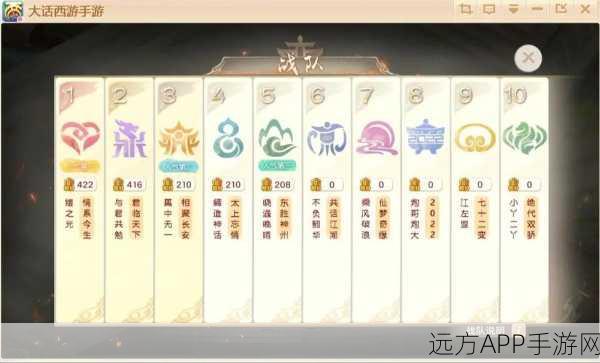 大话西游手游演武场制胜秘籍,技能搭配与战术深度解析
