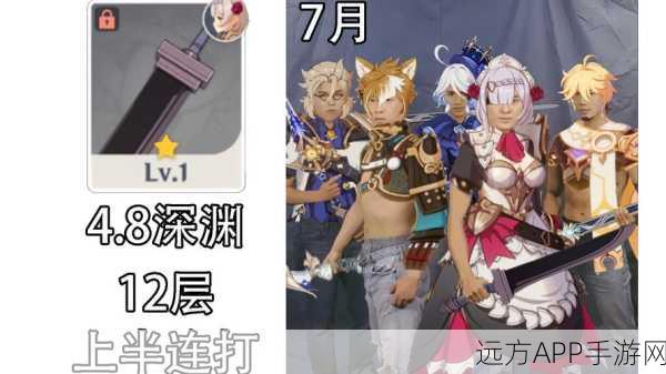 原神欢乐赛，与队友恶搞互动，解锁全新比赛玩法！