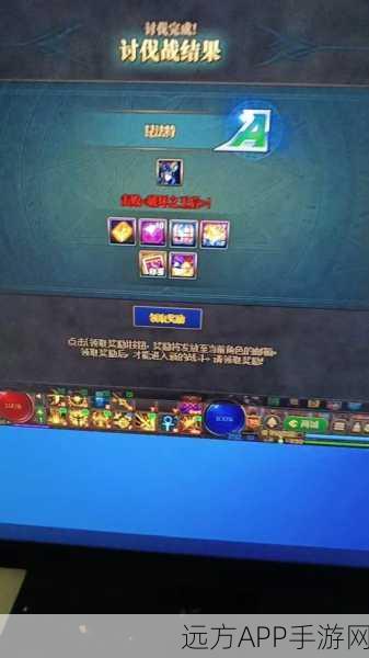 DNF玩家误购账绑附魔宝珠，急寻出售良策
