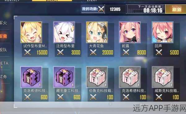 碧蓝航线玩家必看，魔方物资返还活动全解析及最新问答