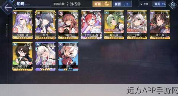 碧蓝航线玩家必看,魔方物资返还活动全解析及最新问答