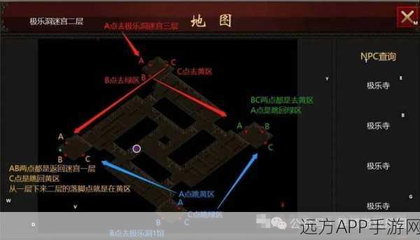 魔域迷城深度攻略，2层至3层探险路线全揭秘，解锁隐藏宝藏