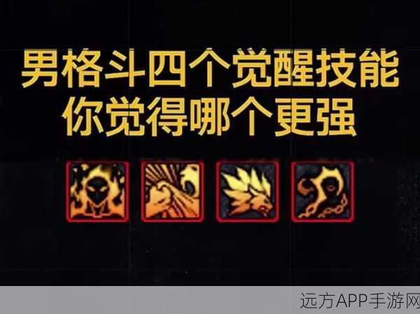 DNF炫酷技能名称大盘点,探寻那些令人耳熟能详的战斗咒语