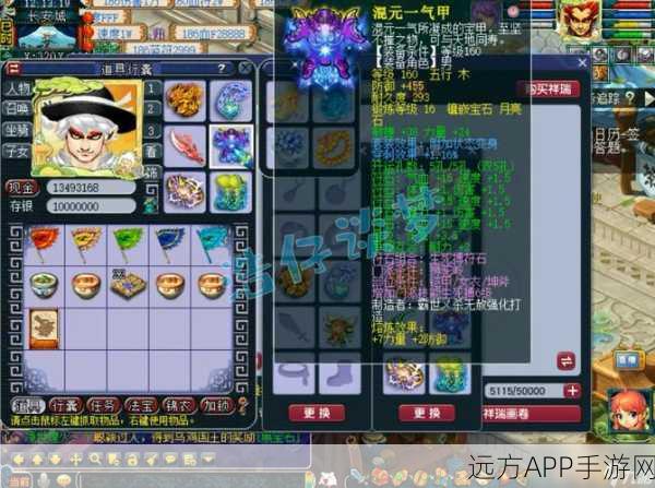 梦幻西游狮驼岭门派连环击大赛,震撼来袭,谁将主宰战场?