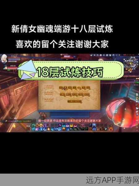 倩女幽魂手游画质飞跃,全面优化指南与资源管理秘籍