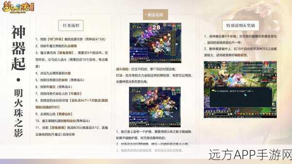 梦幻西游手游桌面版全屏攻略，解锁极致游戏体验秘籍