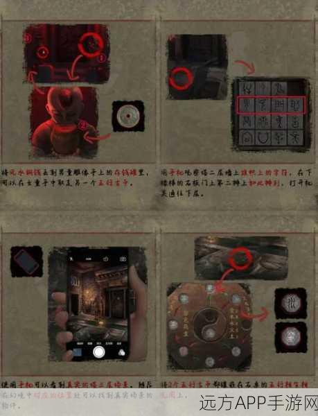 纸嫁衣2奘铃村第二章深度攻略，揭秘包子数量与高效获取秘籍