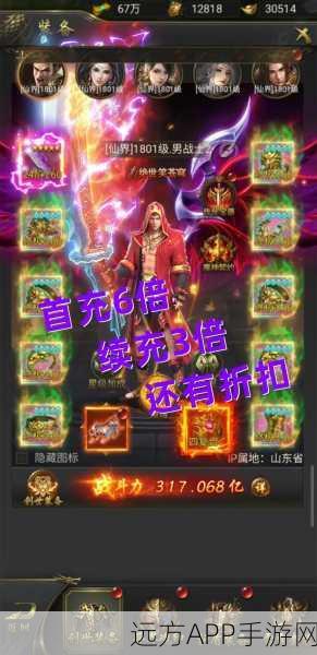 荣耀之战，一刀传世神佑之戒争夺赛激烈上演