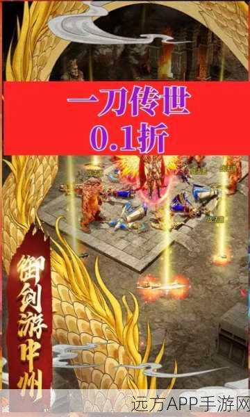 荣耀之战,一刀传世神佑之戒争夺赛激烈上演