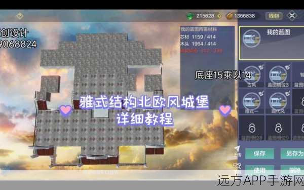 妄想山海，揭秘山海一号启动全攻略，探索奇幻世界的秘密通道