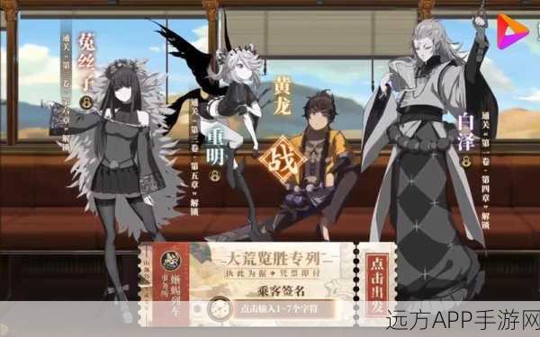 山海镜花防沉迷系统深度剖析,规则详解与玩家影响