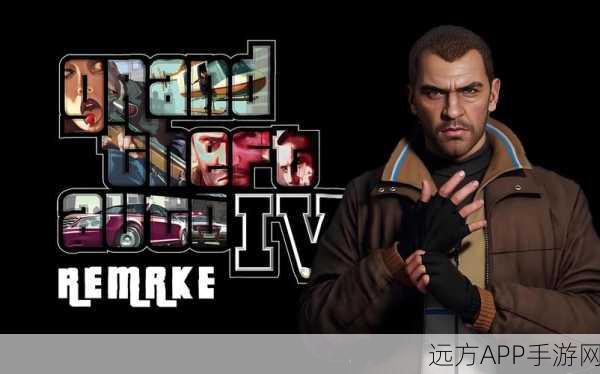 GTA4流畅度优化全攻略，告别卡顿，畅享游戏世界