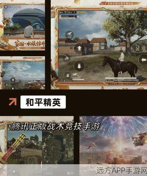 手游新风尚，猫鼠大战，致命一跃与绝地求生的极限较量