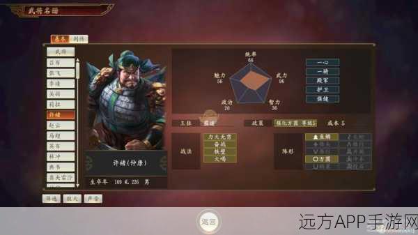 三国志手游深度解析，许褚是否值得你倾力培养？
