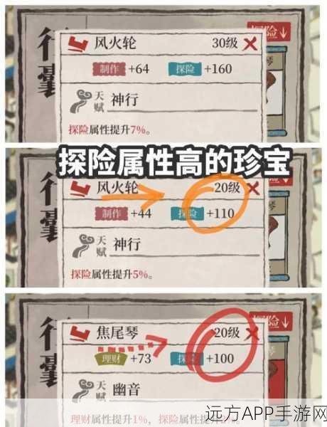 江南百景图桃花坞探秘,蚯蚓藏匿地点全解析及游戏攻略