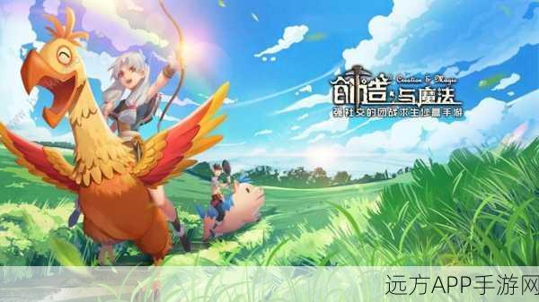 探秘创造与魔法，寻找梦幻温泉的奇妙之旅