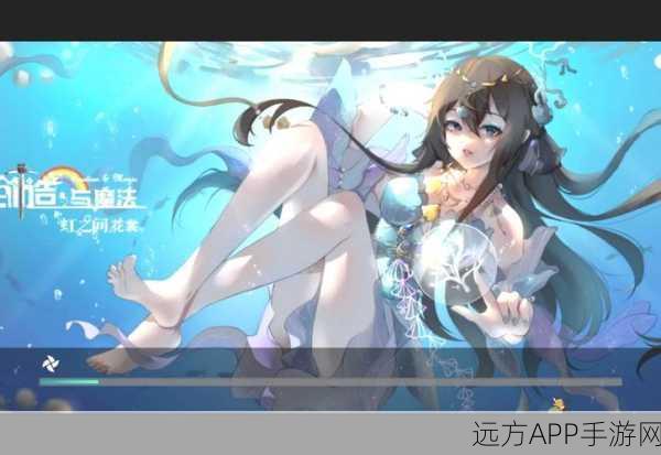 探秘创造与魔法,寻找梦幻温泉的奇妙之旅
