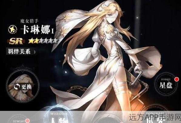 爆裂魔女顶尖使魔搭配秘籍,解锁最强组合,制胜实战策略