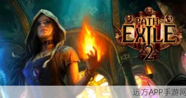 流放之路深度解析,瓦尔宝珠的奇妙用途与实战策略