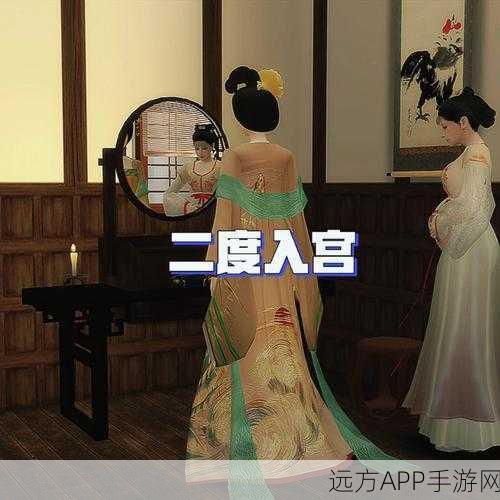穿越阴阳界，模拟人生4阴阳师MOD深度探索之旅