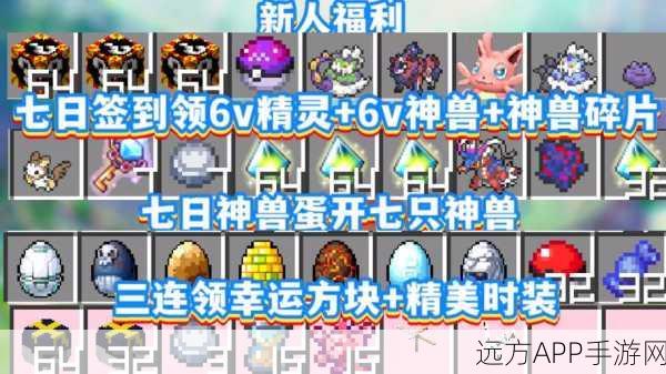 探秘我的世界，神奇宝贝神兽召唤指令全攻略