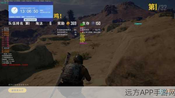 绝地求生观战指南,轻松掌握好友吃鸡全攻略