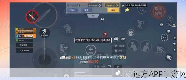 和平精英国际服，从新手到高手的实战进阶秘籍