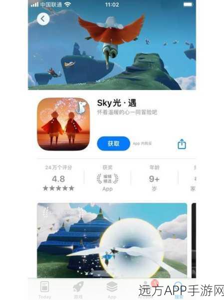 光遇国际体验服登录全攻略，解锁未知世界的奇妙之旅
