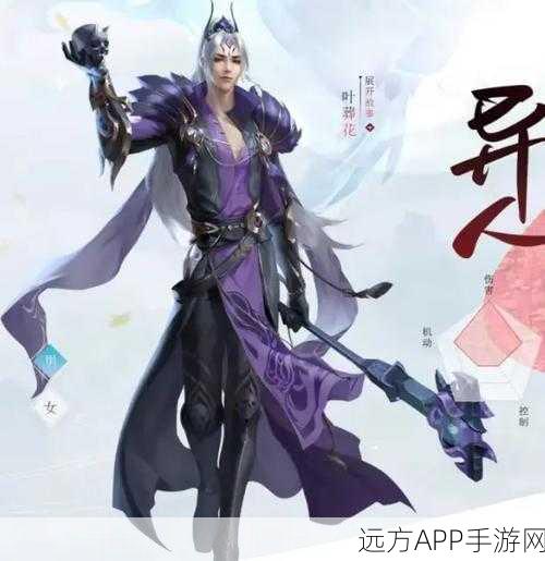 倩女幽魂手游卡69级深度解析，策略、挑战与乐趣并存