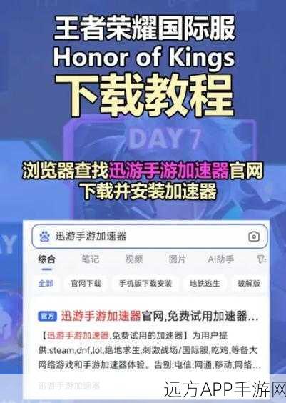 手游安全指南，极无双玩家如何快速修改登录密码，守护游戏安全！