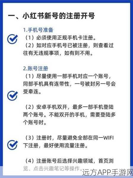手游安全指南,极无双玩家如何快速修改登录密码,守护游戏安全!