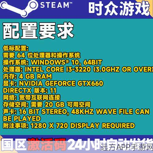 三国志14威力加强版内置修改器:游戏玩家必备工具