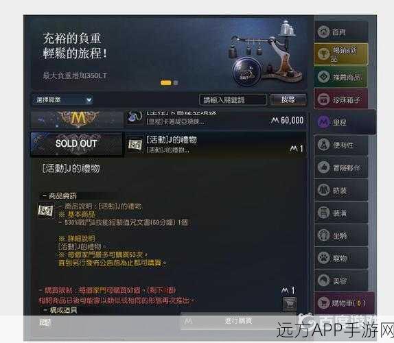 黑色沙漠手游商店全攻略,快速定位与购物指南