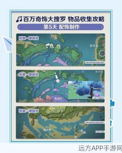碎石山丘宝藏攻略，大千世界手游高效刷物品秘籍