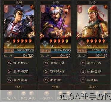 三国志战略版，象兵VS虎豹骑，谁才是战场霸主？深度解析与选择推荐
