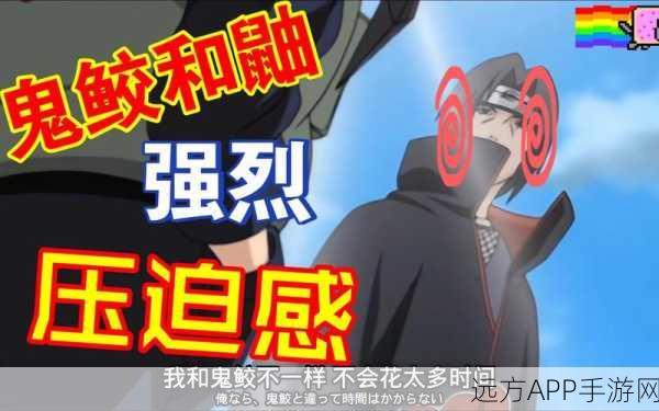 火影忍者深度探讨,佩恩与鼬,谁承受的痛苦更胜一筹?