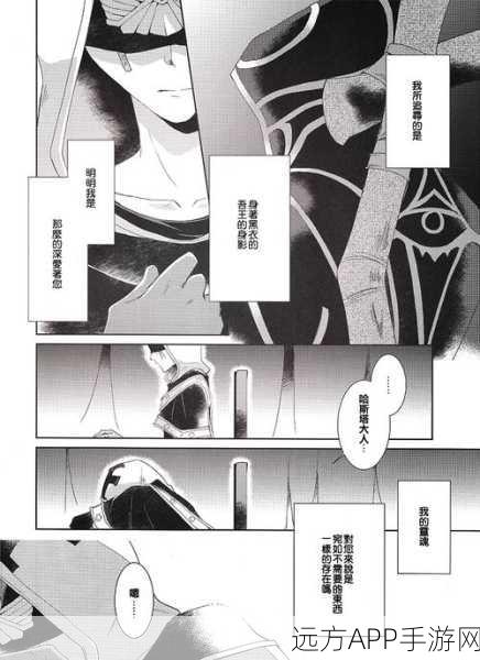 第五人格古董商黄本揭秘，稀有道具获取攻略与赛事亮点