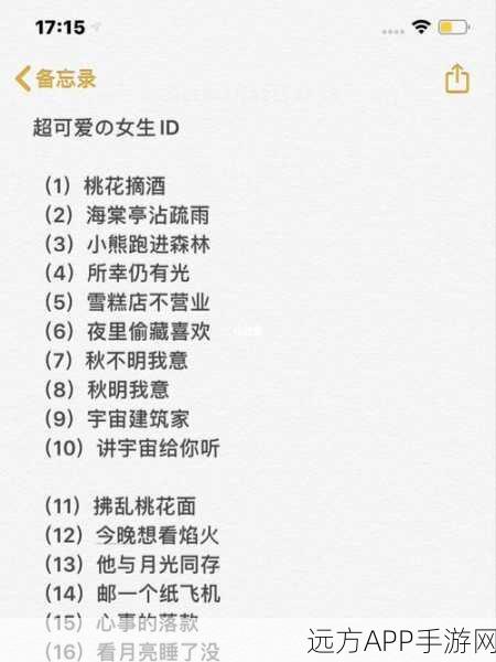 王者荣耀心动纸飞机挑战赛，玩法详解与竞技攻略