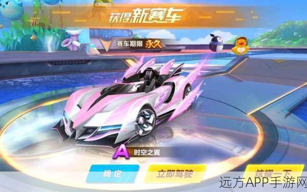 QQ飞车手游，A级赛车玄武赛道霸主地位揭秘，实战技巧与深度评测