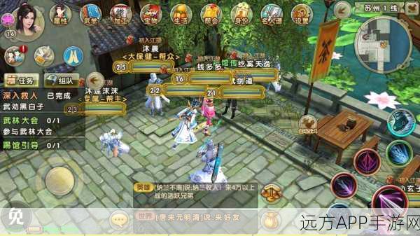 九阴真经手游深度解析,锦衣卫该选无为剑法还是其他武学?