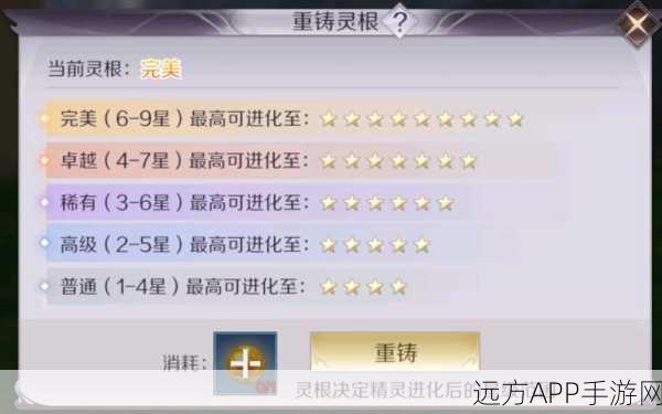 完美世界手游祝福值攻略，解锁珍稀奖励的必备指南