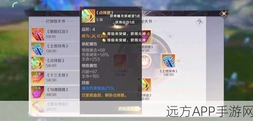 完美世界手游祝福值攻略,解锁珍稀奖励的必备指南