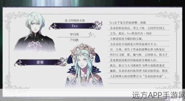 火焰纹章风花雪月深度解析，巴巴罗萨兵种全属性揭秘