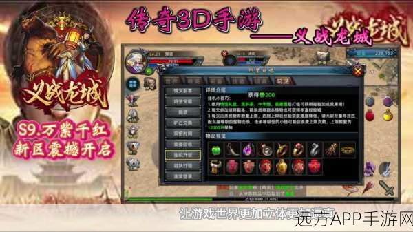 天使曙光免费下载_采用了全新魔幻3D效果的传奇手游
