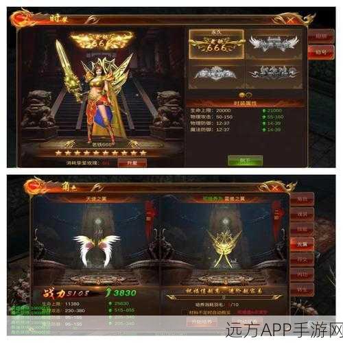 天使曙光免费下载_采用了全新魔幻3D效果的传奇手游
